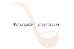 Средиземноморская диета